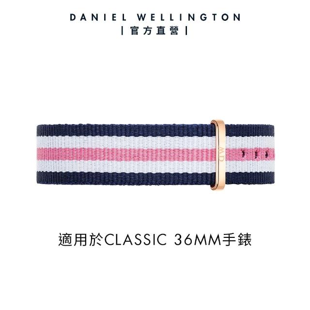 【Daniel Wellington】官方直營 18mm玫瑰金扣 活潑藍白粉織紋錶帶(DW錶帶DW00200034)