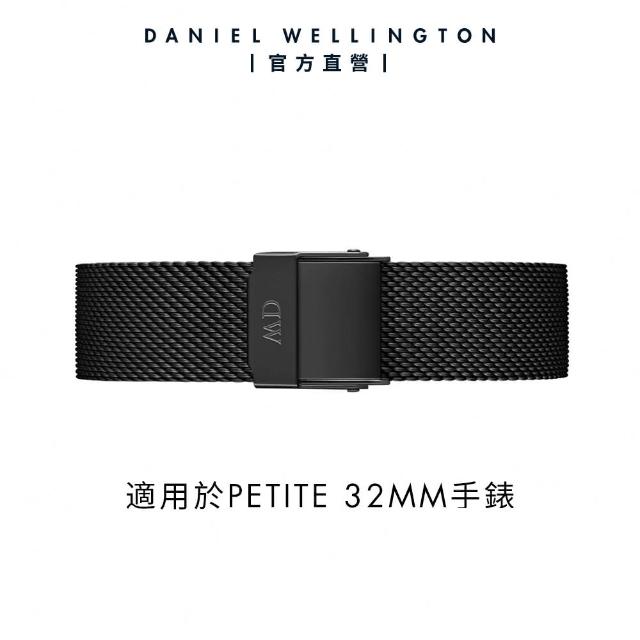 【Daniel Wellington】DW 錶帶 Petite Ashfield 寂靜黑米蘭金屬錶帶(DW00200165)
