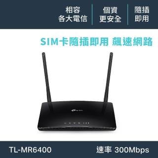 【TP-Link】TL-MR6400 300Mbps 4G LTE SIM卡無線網絡家用wifi路由器(分享器)