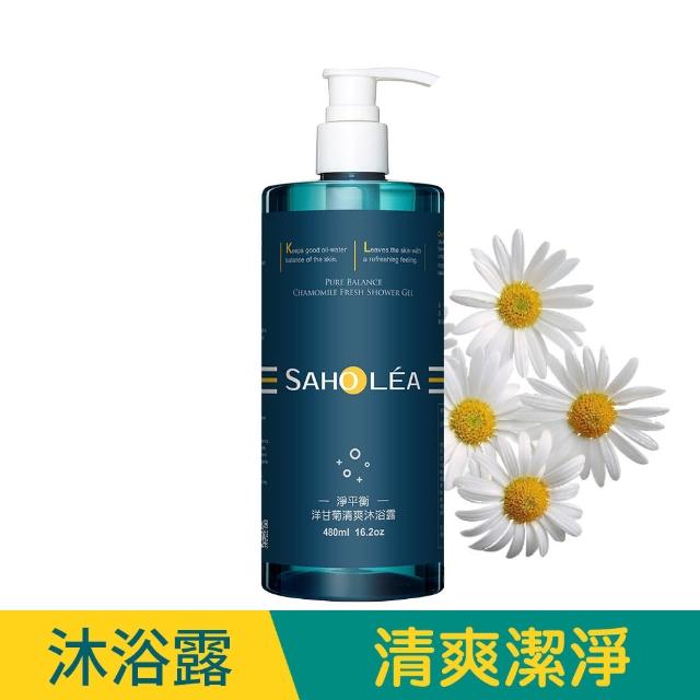 【SAHOLEA 森歐黎漾】淨平衡洋甘菊 洗髮精/沐浴露/護髮素480ml/淨化液200ml(多款任選一入)