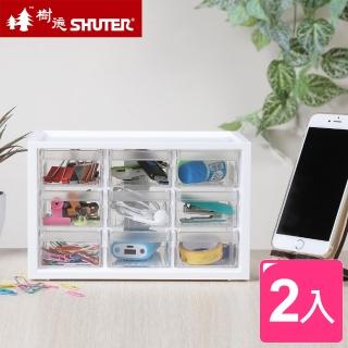 【SHUTER 樹德】小玖小幫手分類收納盒-2入(MIT台灣製 文具/髮式/飾品/小物分類盒 置物盒)