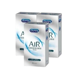 【Durex杜蕾斯】AIR輕薄幻隱裝保險套(8入x3盒)