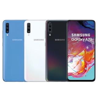 【SAMSUNG 三星】Galaxy A70 6G/128G 6.7吋(加贈-9H玻璃貼+空壓殼)
