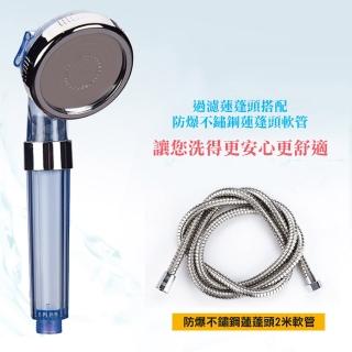 【佳工坊】升級版三段式過濾淨水蓮蓬頭/藍色(含不鏽鋼軟管2米)
