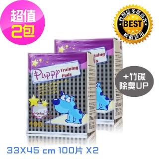 【Huppy 哈比狗狗】竹碳除臭抗菌訓練尿布墊2包(33cm*45cm 100片/包)