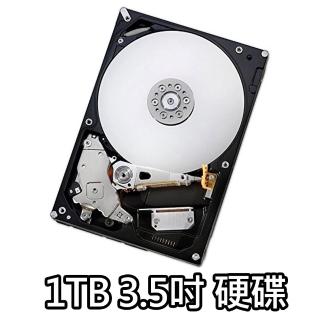 【加購含安裝】1TB SATA3 內接式硬碟