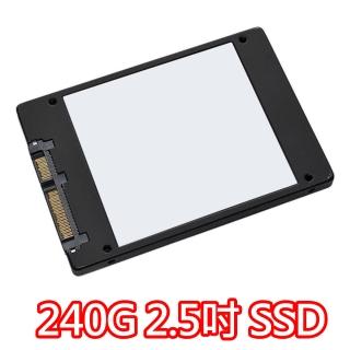 【加購含安裝】240GB SATA3 SSD