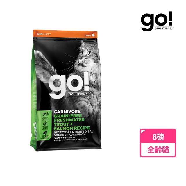 【Go!】加拿大貓貓天然糧 8磅 全系列(貓糧 貓飼料 挑嘴 全齡貓 寵物食品)