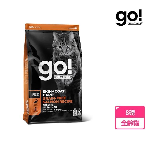 【Go!】加拿大貓貓天然糧 8磅 全系列(貓糧 貓飼料 挑嘴 全齡貓 寵物食品)