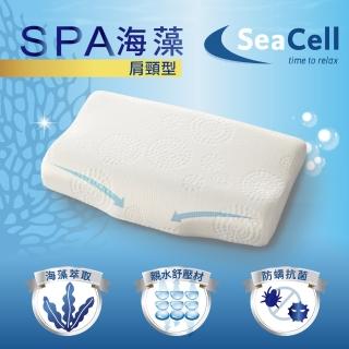【Fulux 弗洛克】海藻SPA肩頸型(記憶枕)