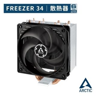 【Arctic-Cooling】Freezer 34 CPU塔型散熱器(CPU散熱器)