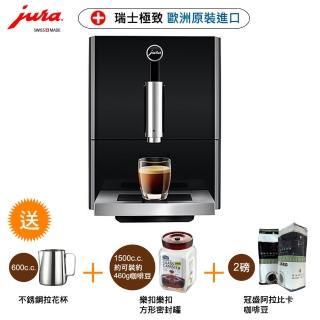【Jura】Jura ENA A1全自動咖啡機(Jura全自動咖啡機 咖啡機 Jura 優瑞)