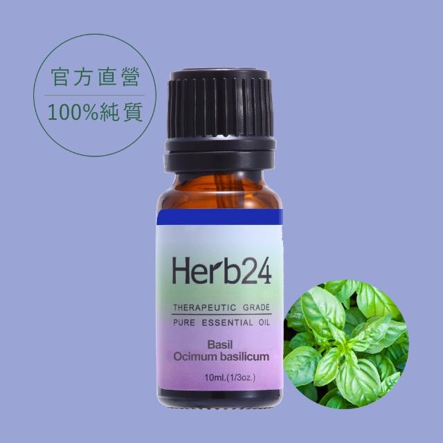 【草本24】羅勒精油10ml(100%單方純精油)