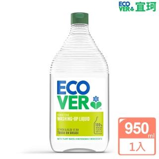 【ECOVER 宜珂】親膚洗碗精(萊姆蘆薈 950ml)