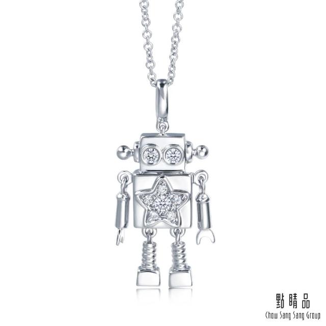 點睛品【點睛品】愛情密語 愛的機器人 18K金星星鑽石項鍊