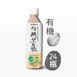 【統洋TOPMOST】有機微糖黑豆漿(450ml*24入/箱)