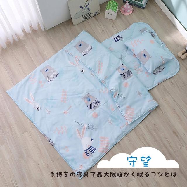 【ISHUR 伊舒爾】台灣製造 萊賽爾兒童睡墊三件組 多款任選 附收納提袋(鋪棉睡墊+涼被+童枕 兒童睡袋)