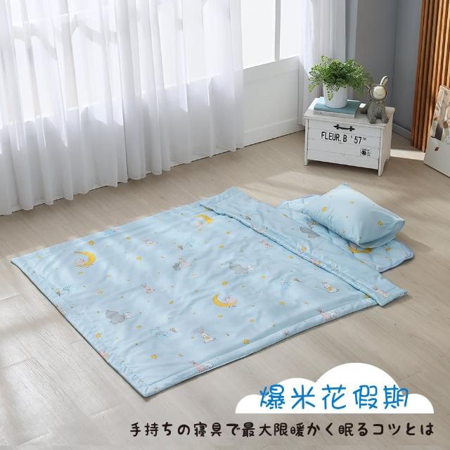 【ISHUR 伊舒爾】台灣製造 萊賽爾兒童睡墊三件組 多款任選 附收納提袋(鋪棉睡墊+涼被+童枕 兒童睡袋)