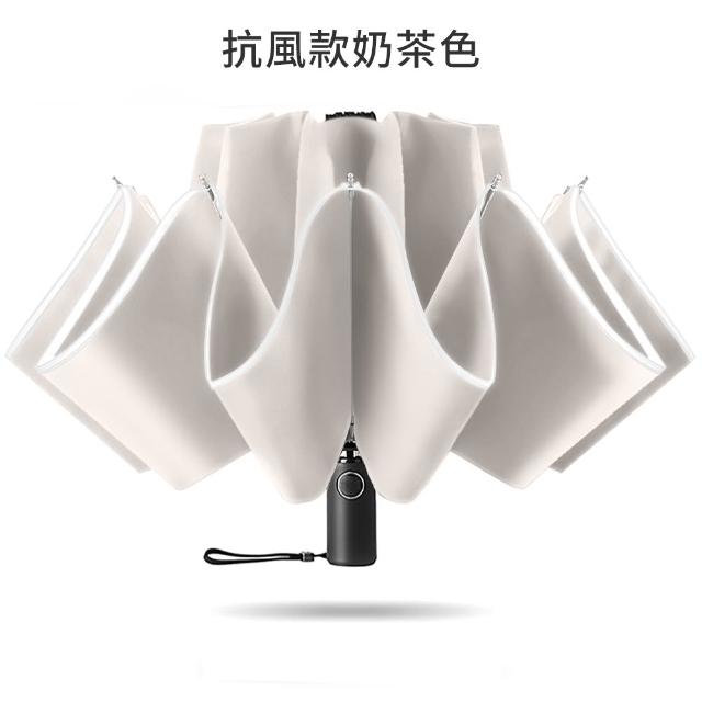 【RainCity】2入組 開車必備自動反向傘 鋁合金玻纖10骨抗暴風 黑膠UPF50+防曬晴雨傘 安全反光條車用折疊傘