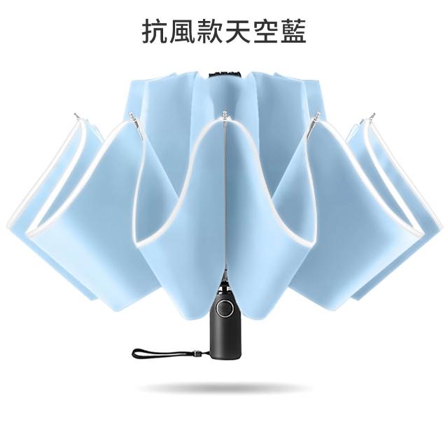 【RainCity】2入組 開車必備自動反向傘 鋁合金玻纖10骨抗暴風 黑膠UPF50+防曬晴雨傘 安全反光條車用折疊傘