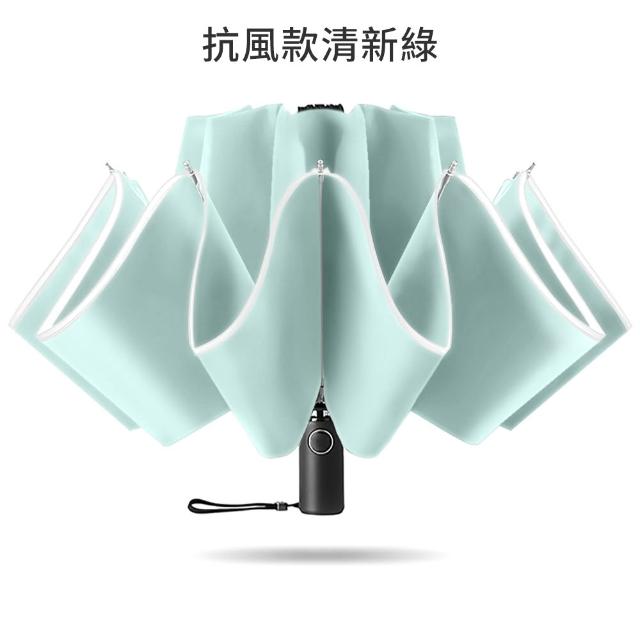 【RainCity】2入組 開車必備自動反向傘 鋁合金玻纖10骨抗暴風 黑膠UPF50+防曬晴雨傘 安全反光條車用折疊傘