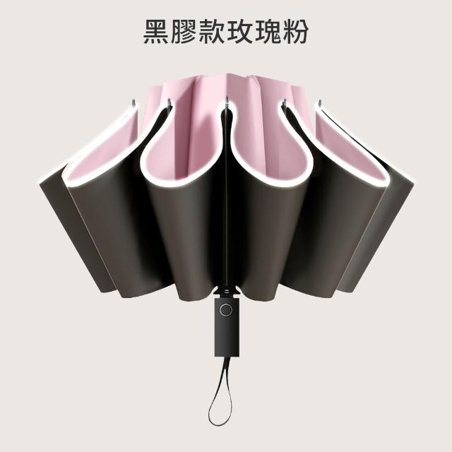 【RainCity】2入組 開車必備自動反向傘 鋁合金玻纖10骨抗暴風 黑膠UPF50+防曬晴雨傘 安全反光條車用折疊傘