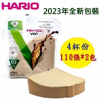 【HARIO】1-4人份V60無漂白濾紙 200張(VCF-02-100M*2)