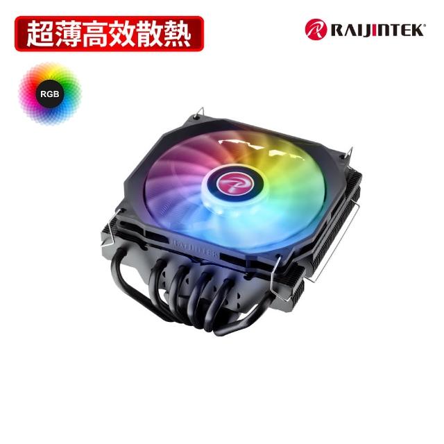 【RAIJINTEK】PALLAS 120 薄型高性能散熱器