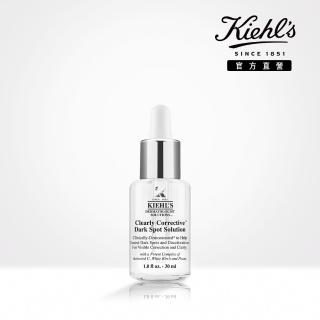 【Kiehl’s 契爾氏】激光極淨白淡斑精華30ml