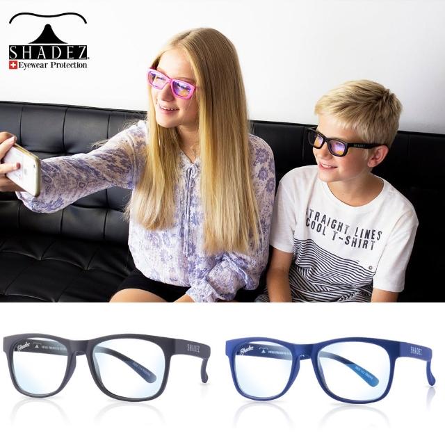 【瑞士SHADEZ】兒童抗藍光眼鏡 3-16歲 6色可選（台灣製造 鏡架可彎）