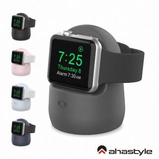 【AHAStyle】Apple Watch 矽膠充電底座(蘋果手錶充電座)