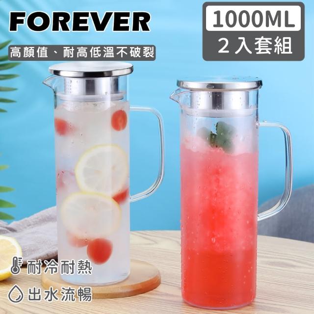 【FOREVER 鋒愛華】耐熱玻璃水壺 1.4L 2入套組(手柄圓型款)