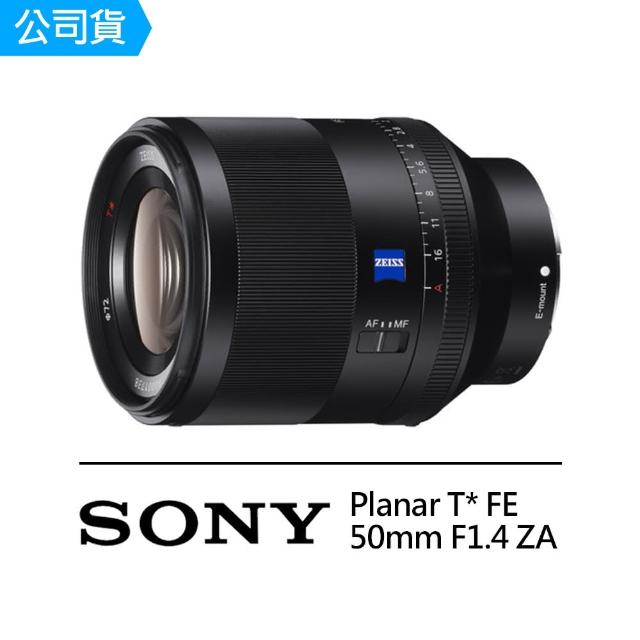 SONY 索尼【SONY 索尼】SEL50F14Z 卡爾蔡司 Planar T* FE 50mm F1.4 ZA 全片幅 E接環 標準定焦鏡頭(公司貨)