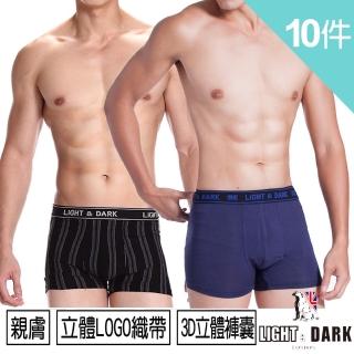 【LIGHT & DARK零著感】4D立體護囊零著感嫘縈複合纖維平口褲(買5送5超值10件組)