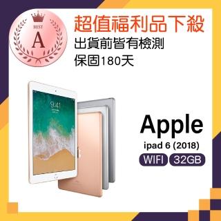 【Apple 蘋果】拆封新品 iPad 9.7 2018 Wi-Fi 32GB(A1893)