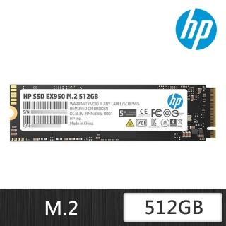 【HP 惠普】EX950_512GB_M.2 NVME PCIE(讀取:3500M/寫:2250M)