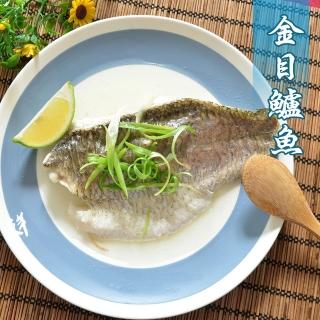 【鮮綠生活】台灣金目鱸魚片(200-300g/片 共6片)