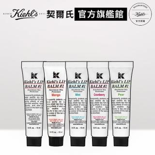 一號護唇膏系列 臉部保養品 Kiehl S 契爾氏 品牌旗艦 Momo購物網