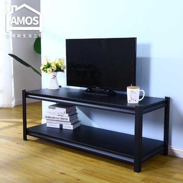 【AMOS 亞摩斯】黑金剛雙層角鋼電視櫃/客廳桌(電視櫃)