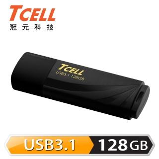 【TCELL 冠元】USB3.1 128GB 無印風隨身碟(俐落黑)