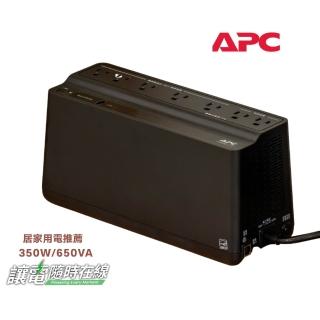 【APC】Back-UPS BN650M1-TW 離線式UPS不斷電系統(650VA/組合用)