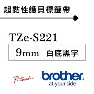 【brother】TZe-S221 超黏性護貝標籤帶 9mm 白底黑字