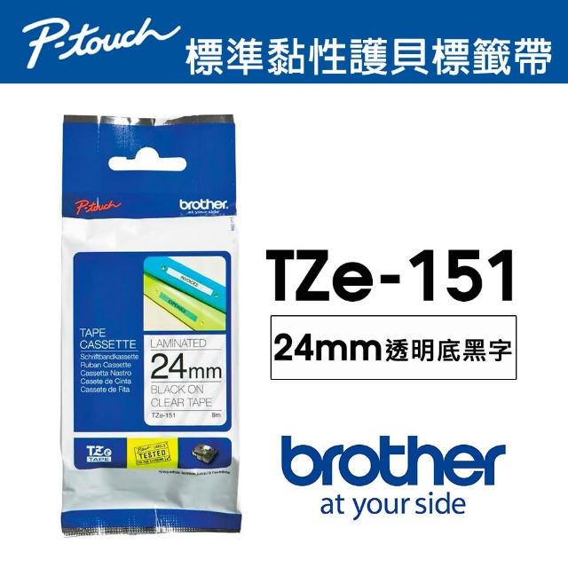 【brother】TZe-151
