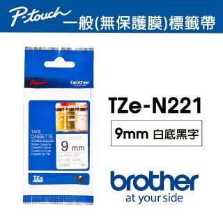 【brother】TZe-N221 一般標籤帶  9mm 白底黑字(無保護膜)