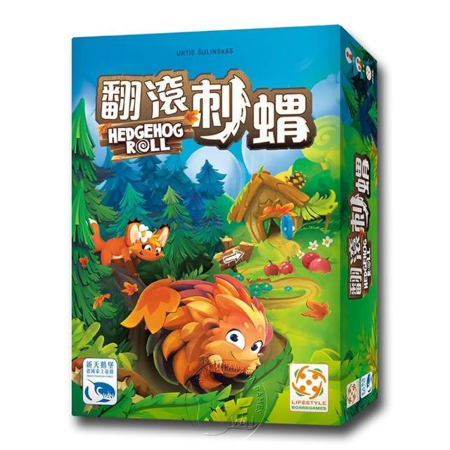 【新天鵝堡桌上遊戲】翻滾刺蝟 Hedgehog Roll(全家一起來)