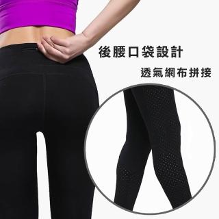 【AFAMIC 艾法】韓版顯瘦高彈力速乾高腰提臀運動瑜珈緊身褲(跑步/健身/瘦身)