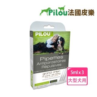 【Pilou 法國皮樂】第二代升級Picaridin配方-非藥用防蚤蝨滴劑-大型犬用15kg以上-狗(防蚤蝨防蚊)