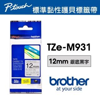 【brother】TZe-M931 特殊護貝標籤帶  12mm 銀底黑字