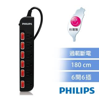 【Philips 飛利浦】過載防護型 6開6插3孔延長線 - 黑色(1.8米)