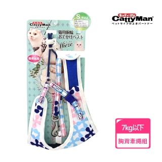 【CattyMan】貓用幸運草胸背牽繩組S-藍